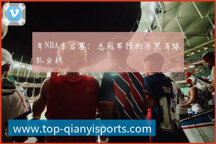 企业概况